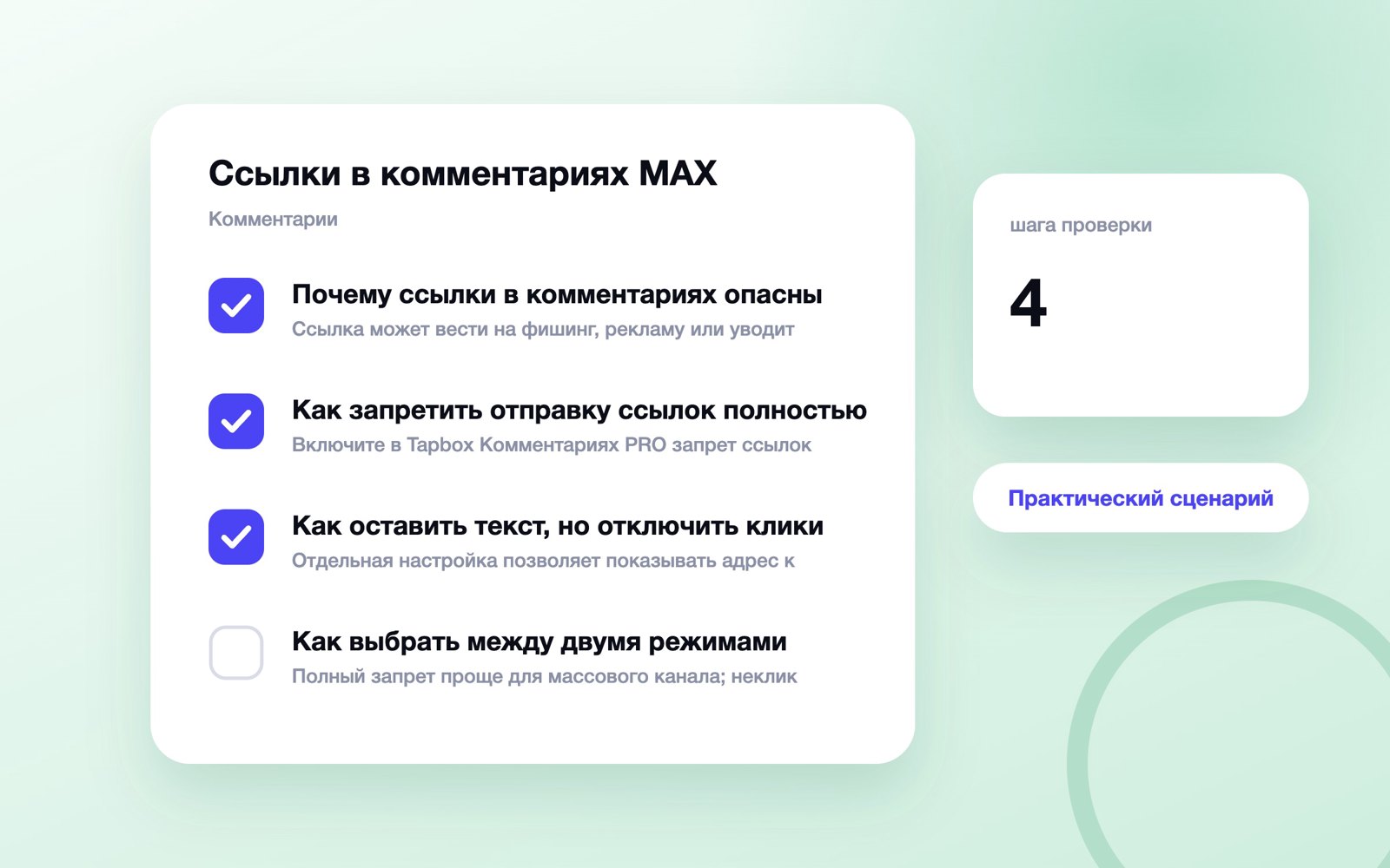 Ссылки в комментариях MAX