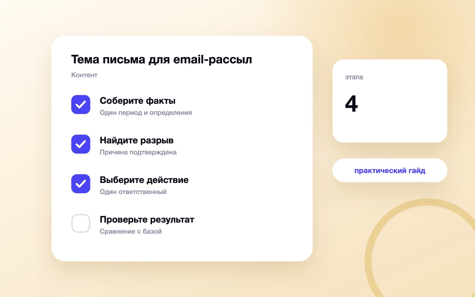 Тема письма для email-рассылки: формулы, прехедер и 50 приме