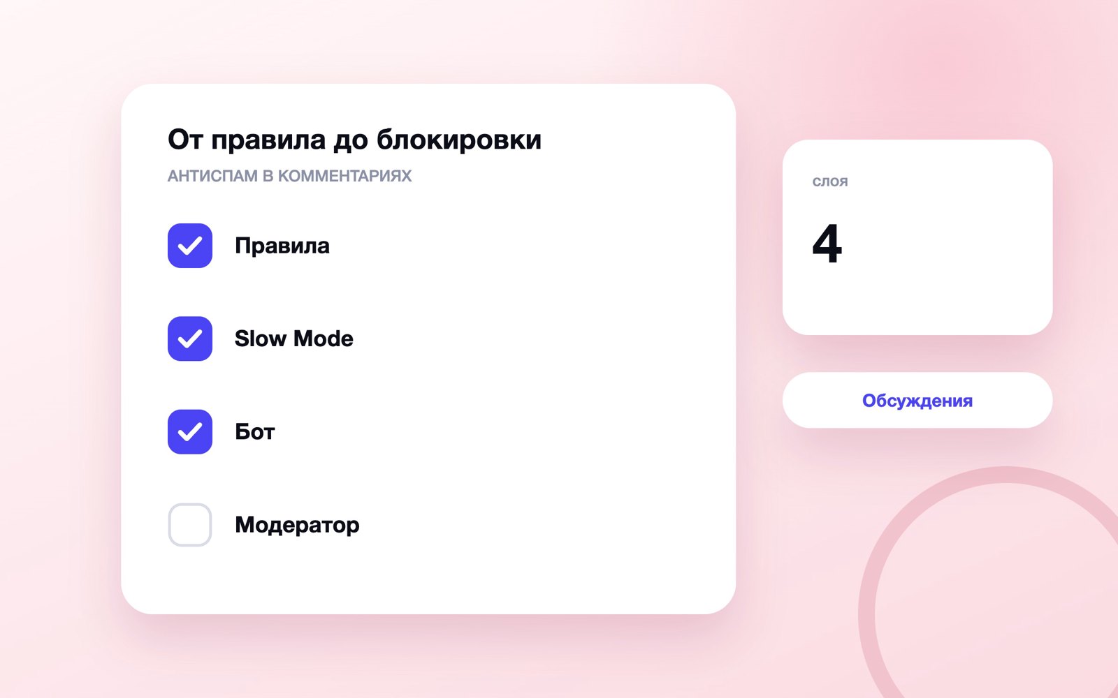 Спам в комментариях Telegram-канала