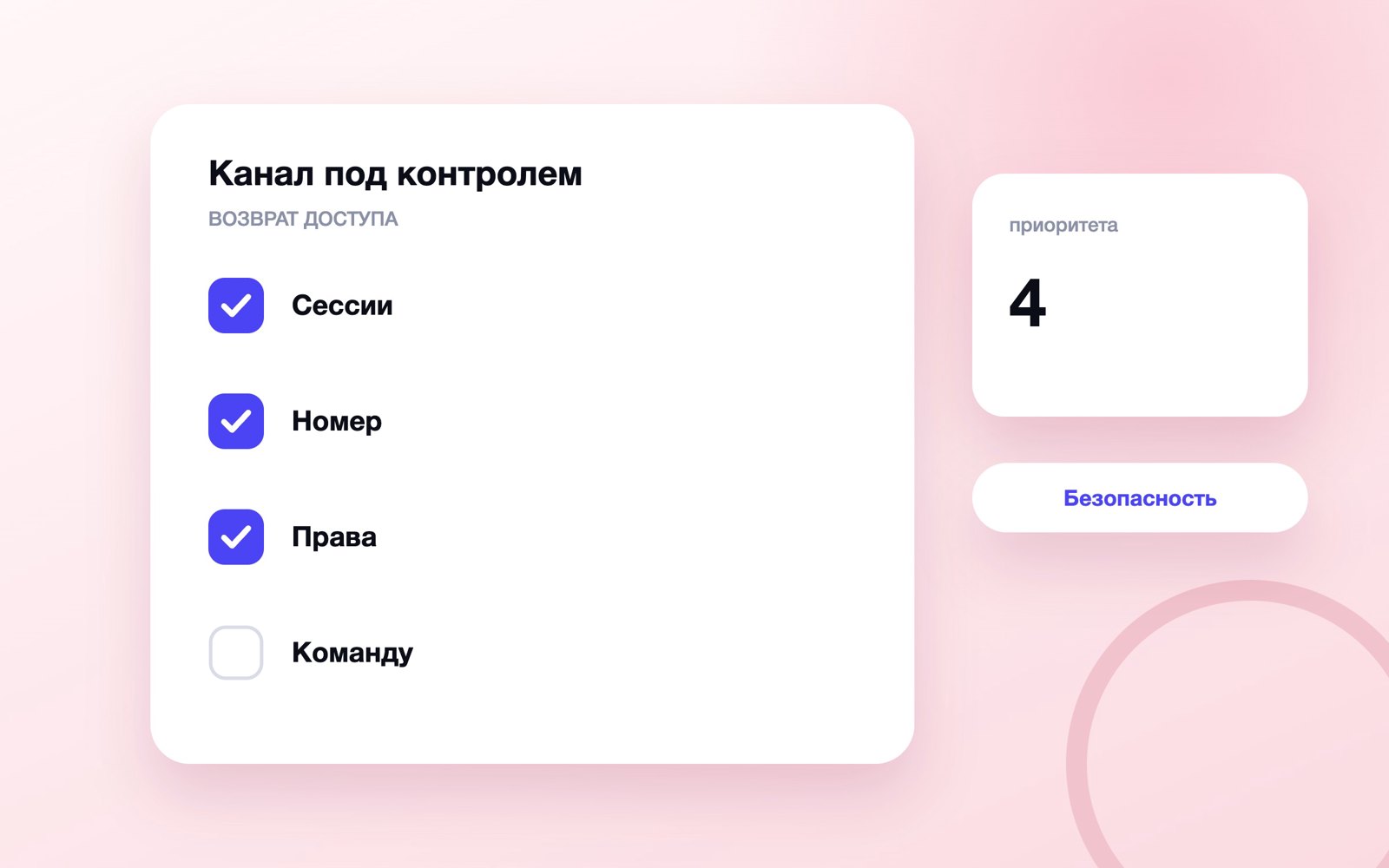 Украли Telegram-канал