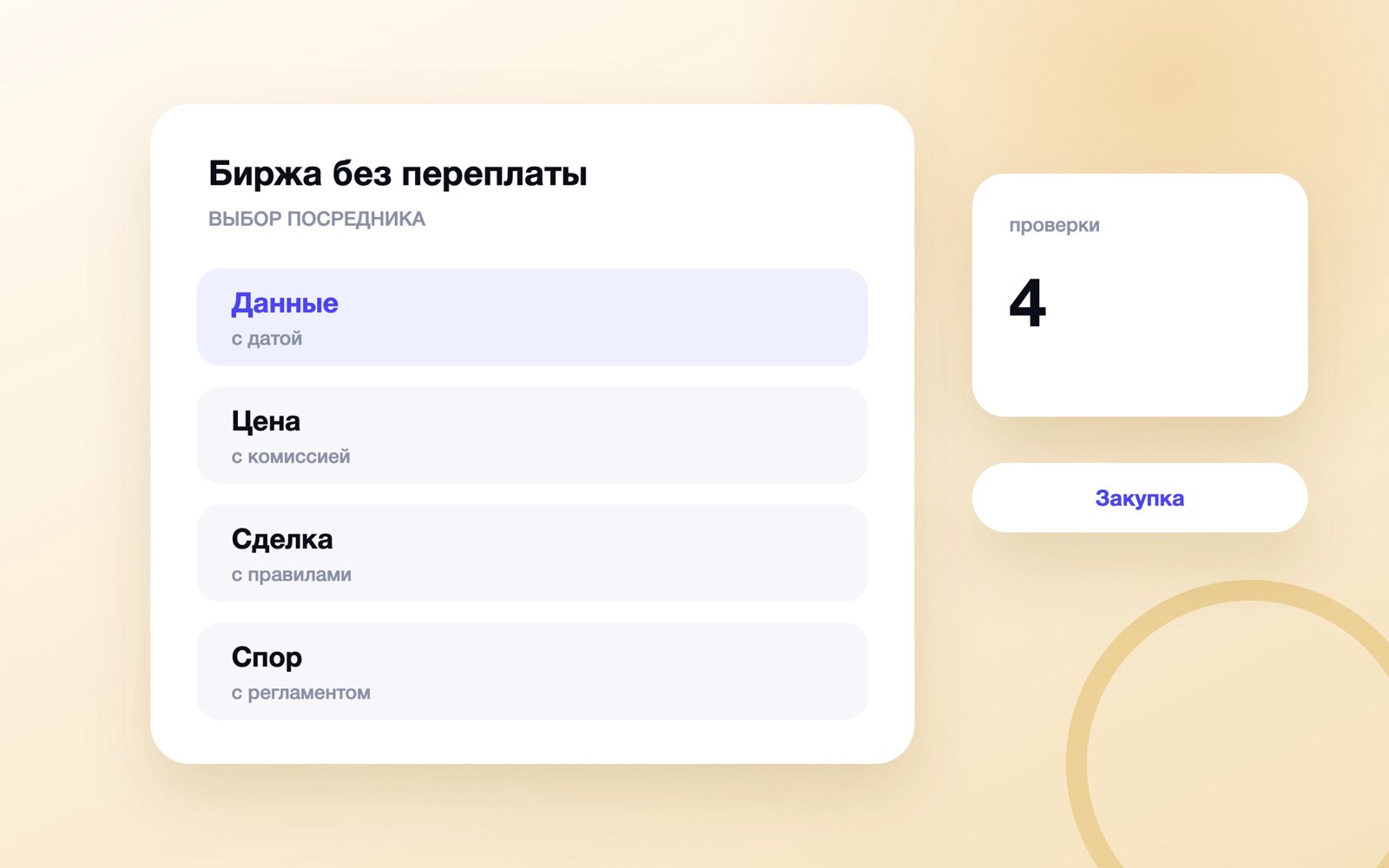 Биржи рекламы в Telegram