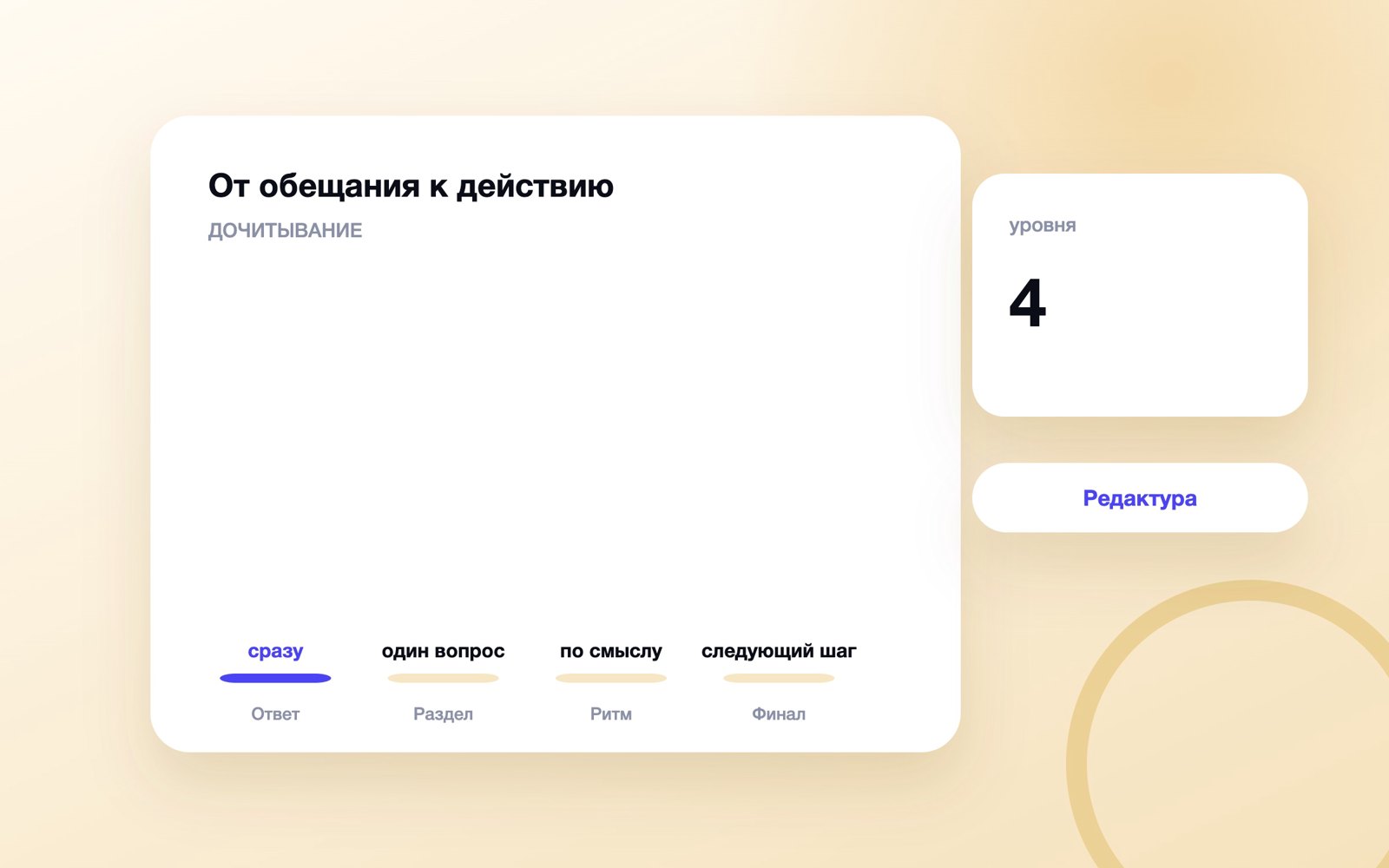 Как удержать внимание читателя