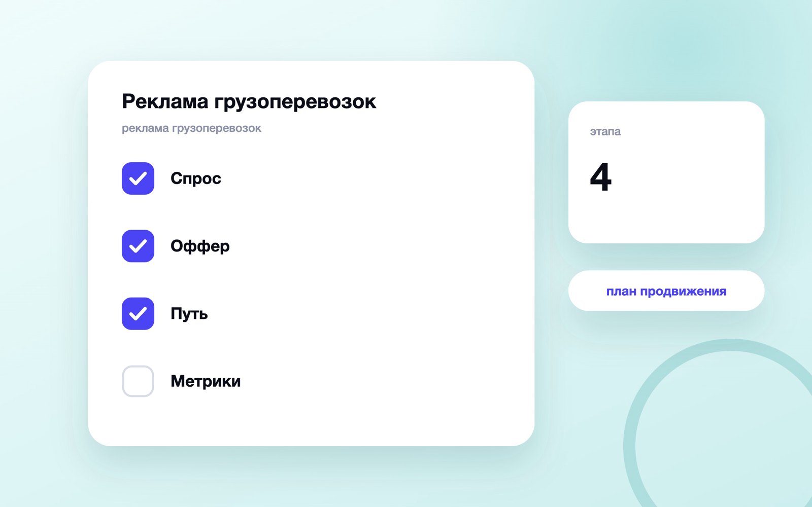 Реклама грузоперевозок