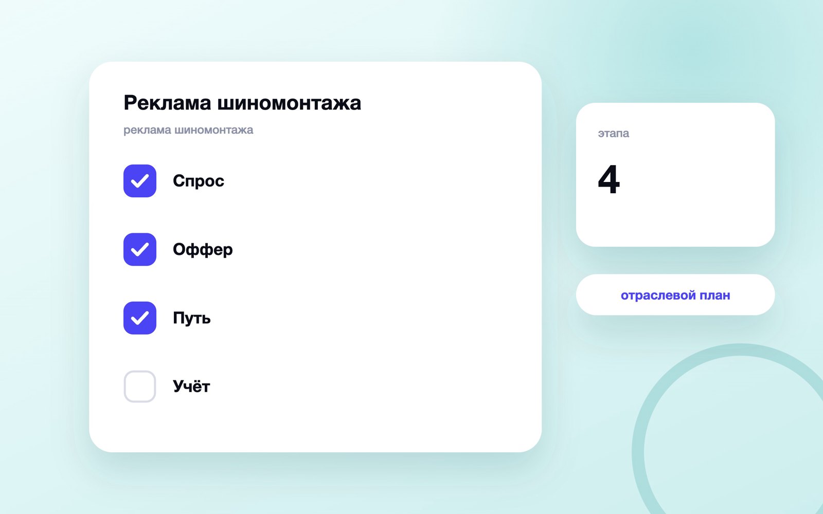 Реклама шиномонтажа