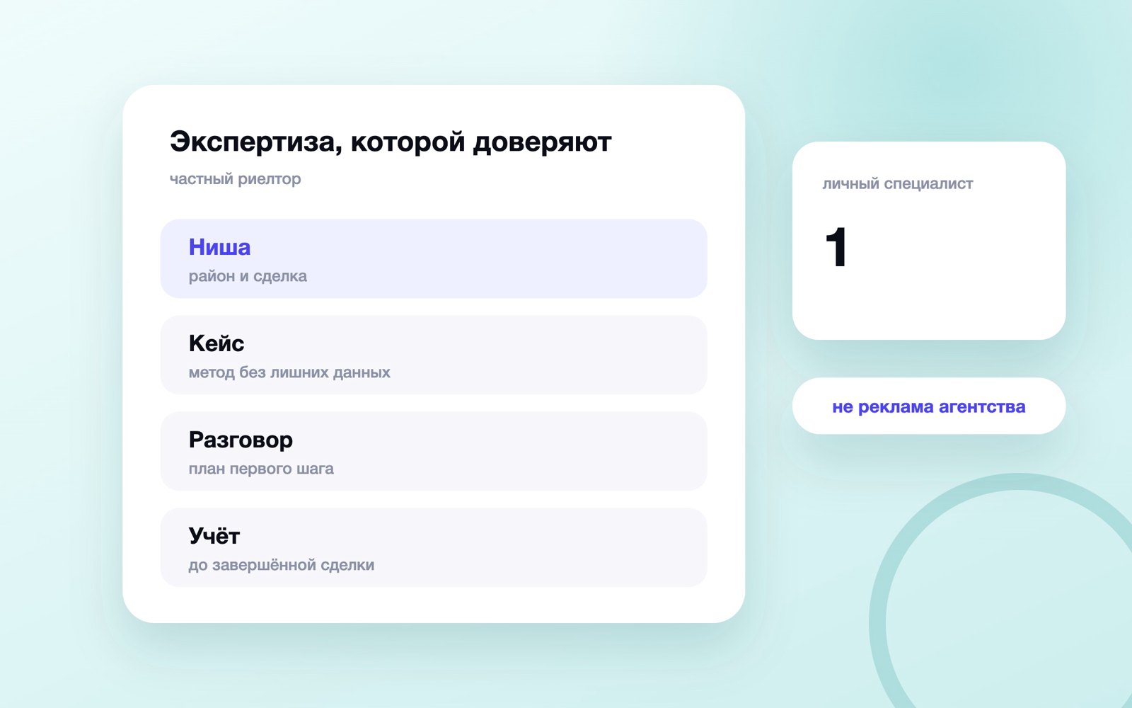 Экспертиза, которой доверяют