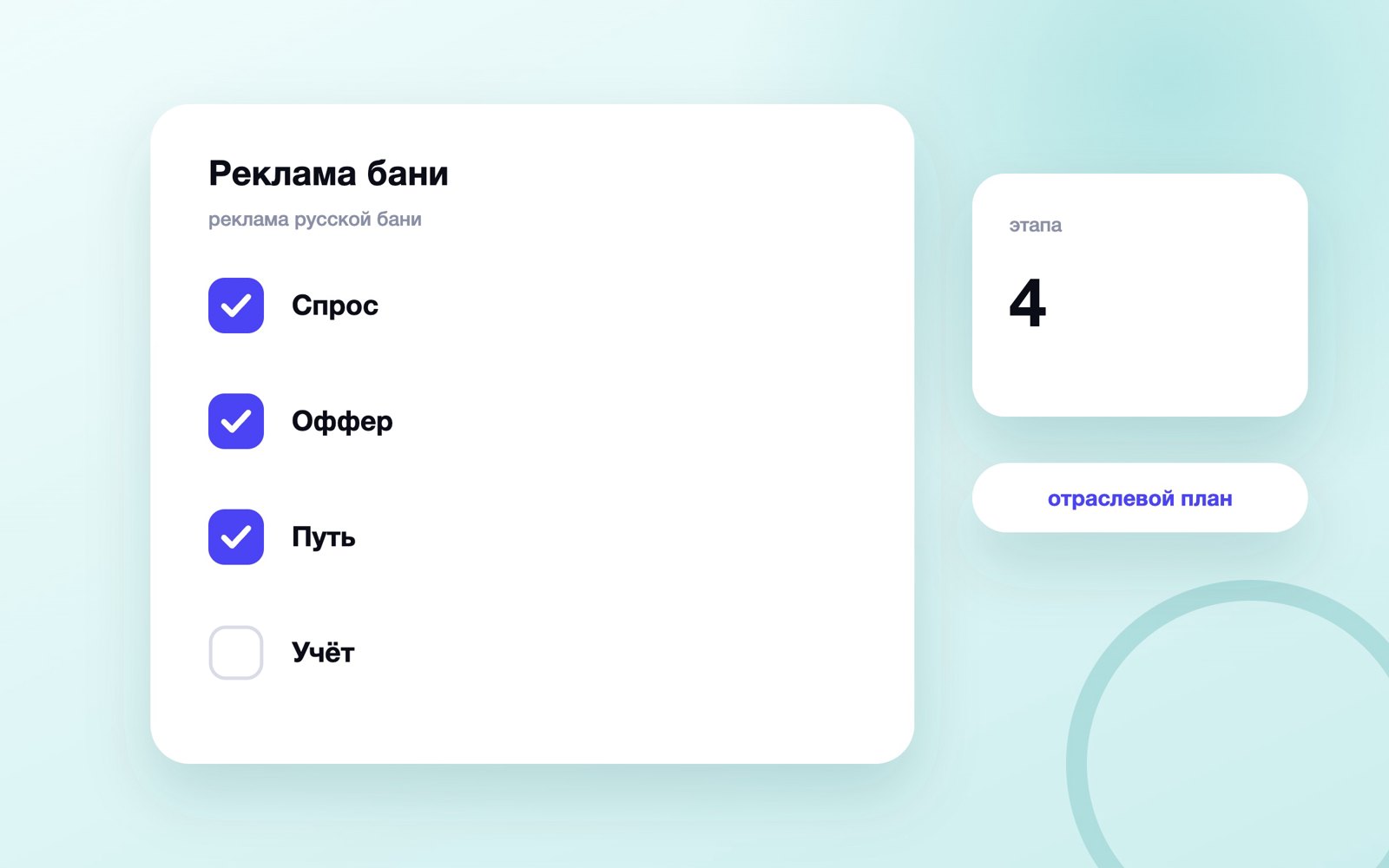 Реклама бани