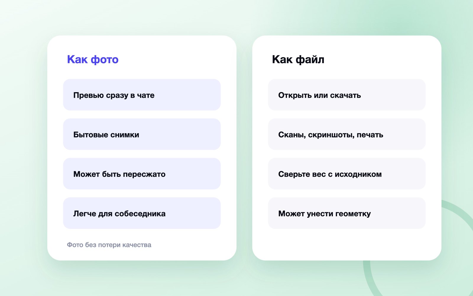 Как отправить фото в MAX файлом