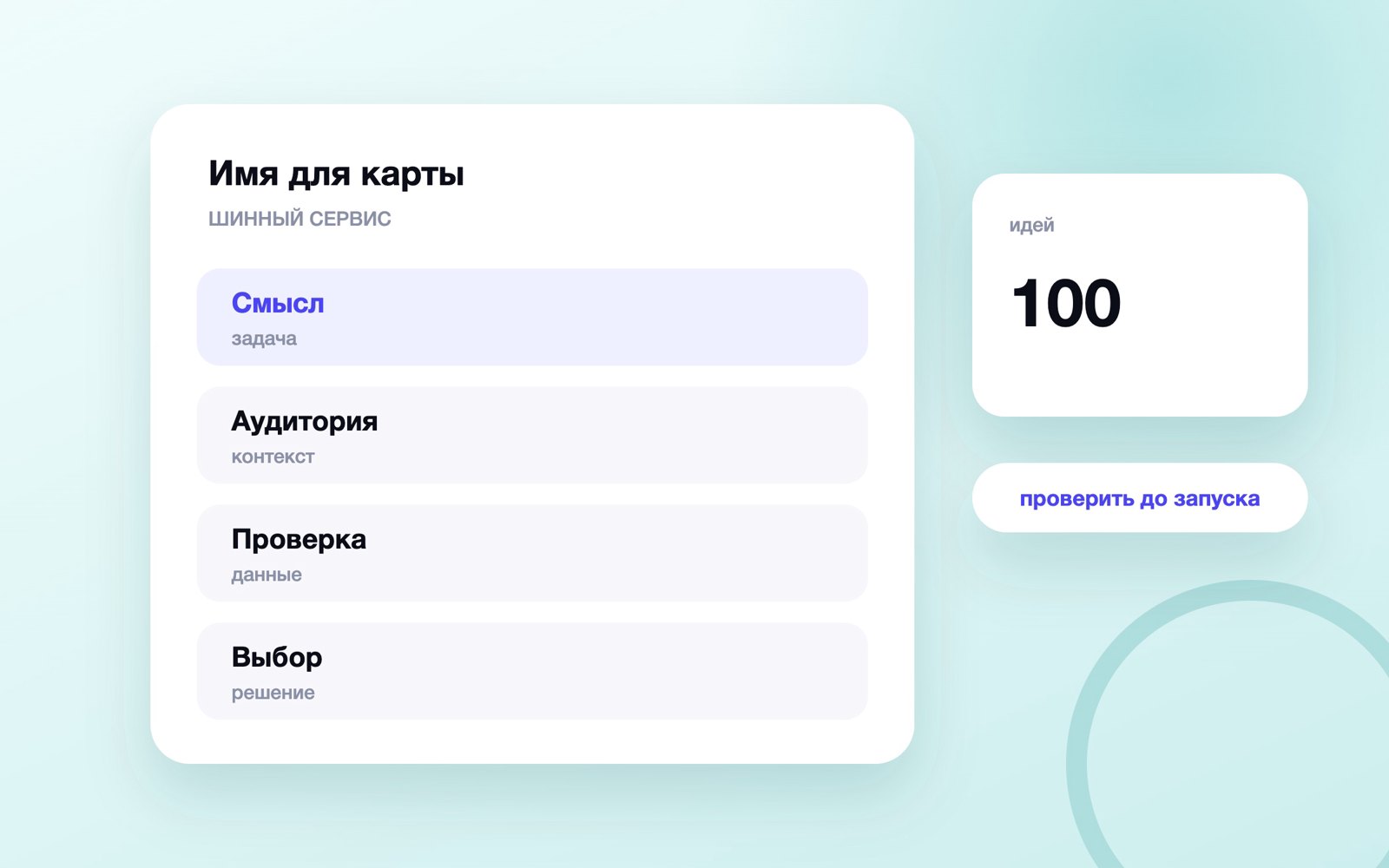 Идеи: название для шиномонтажа