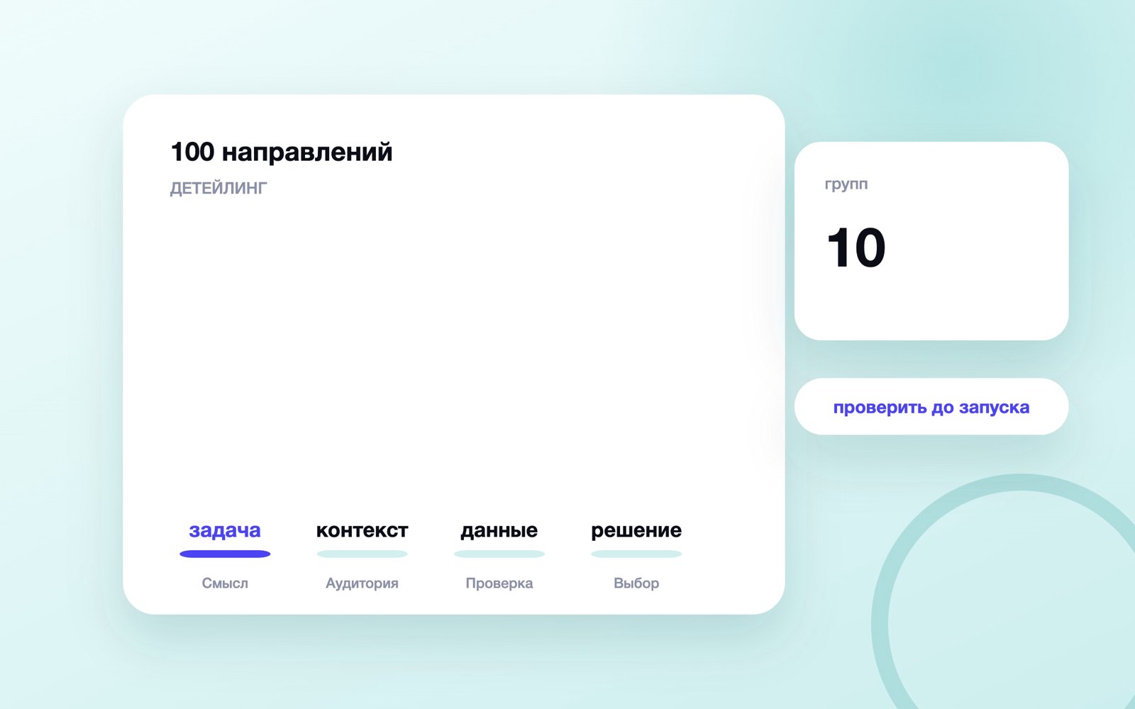 Идеи: название для детейлинг студии