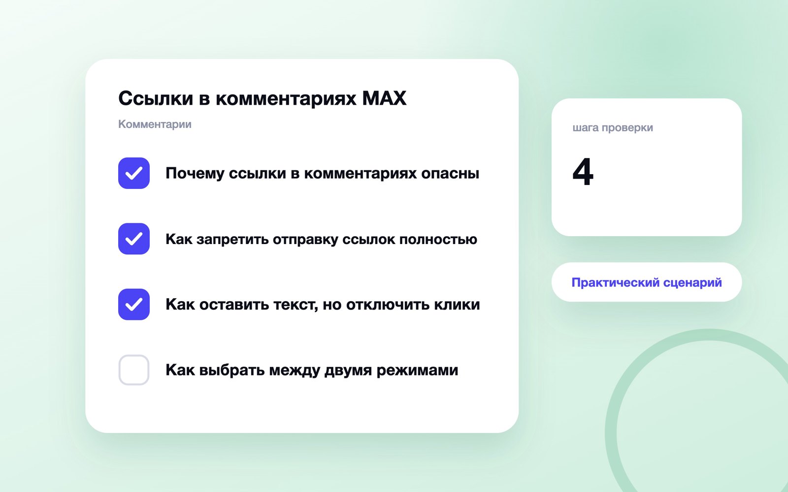 Ссылки в комментариях MAX