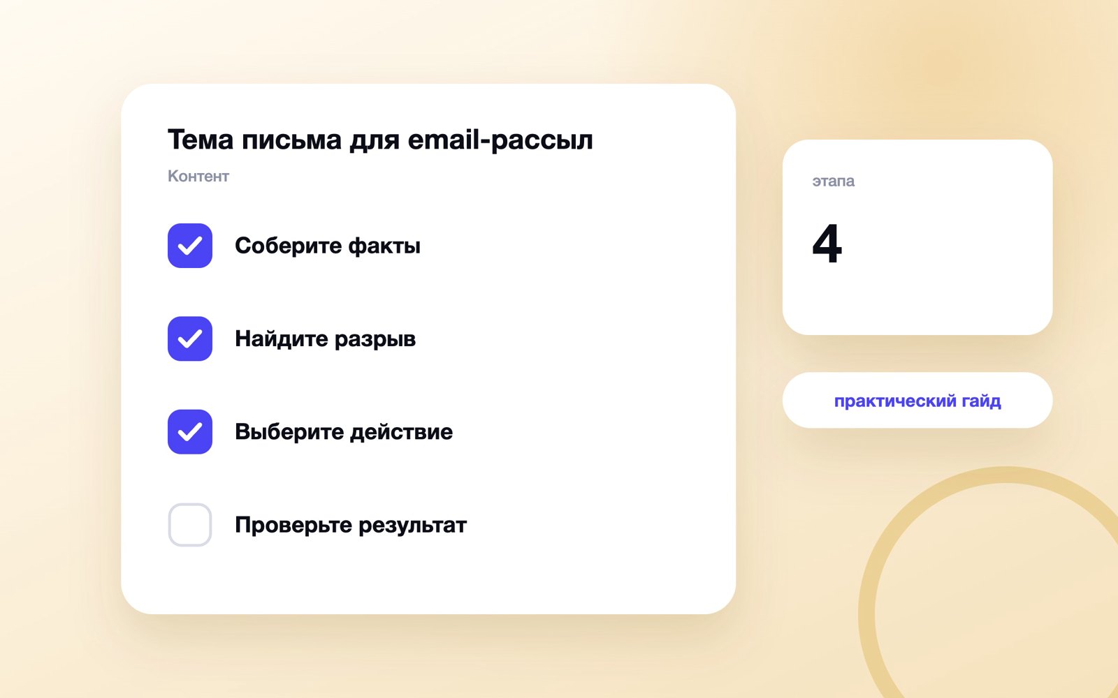 Тема письма для email-рассылки: формулы, прехедер и 50 приме
