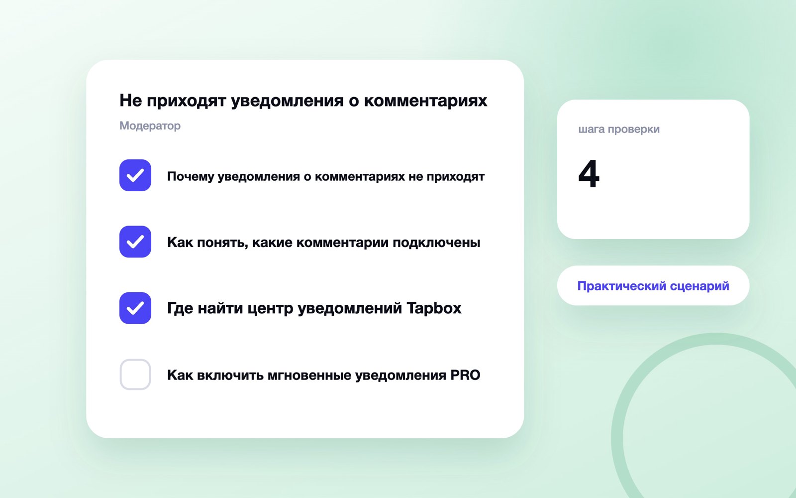 Не приходят уведомления о комментариях в MAX