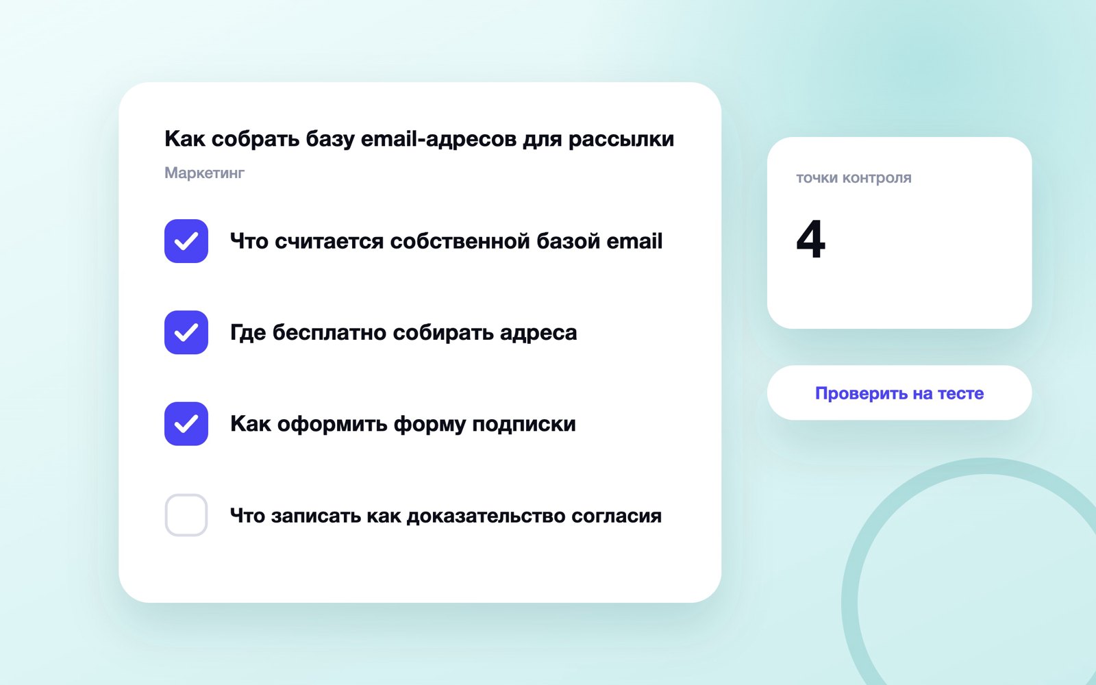 Как собрать базу email-адресов для рассылки законно и бесплатно
