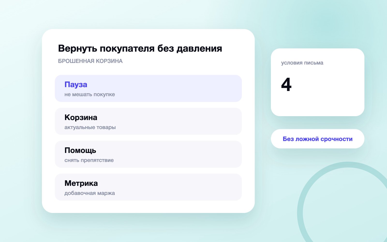 Схема к статье «Письмо о брошенной корзине»