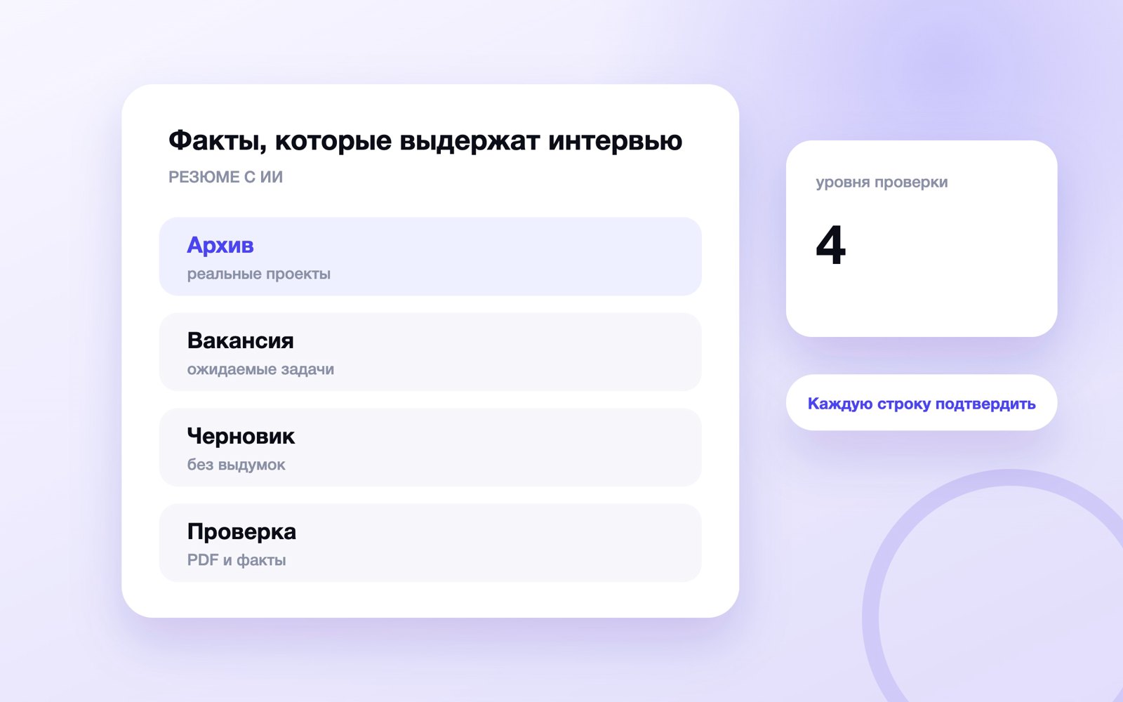 Схема к статье «Нейросеть для резюме»